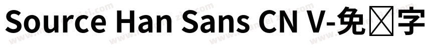Source Han Sans CN V字体转换